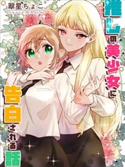泰坦尼克号主题曲创作故事图